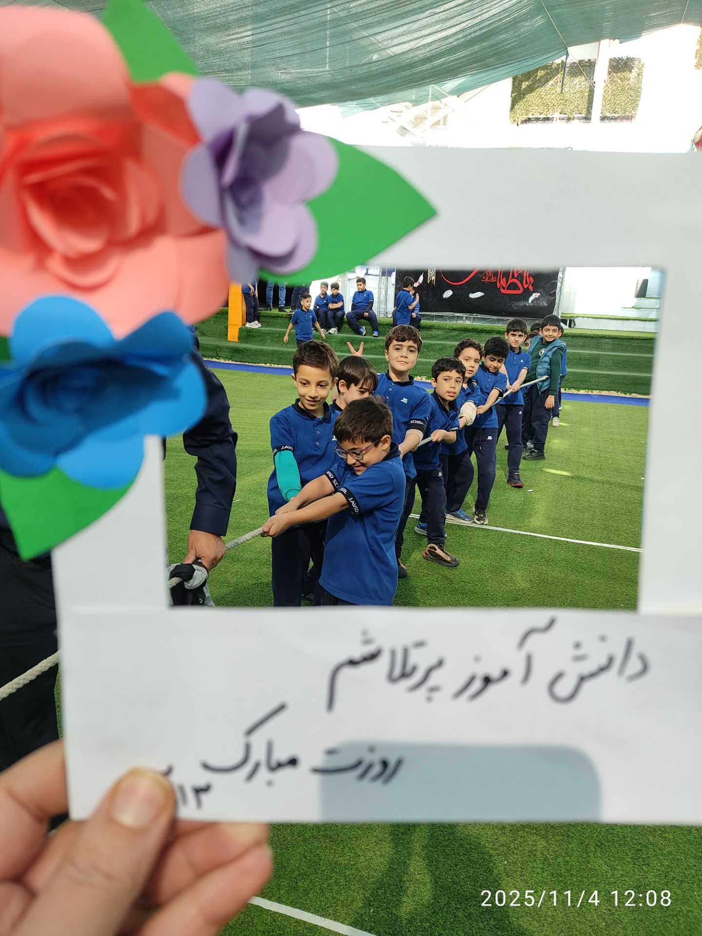 برگزاری جشن پرشور روز دانش‌آموز در دبستان جاوید