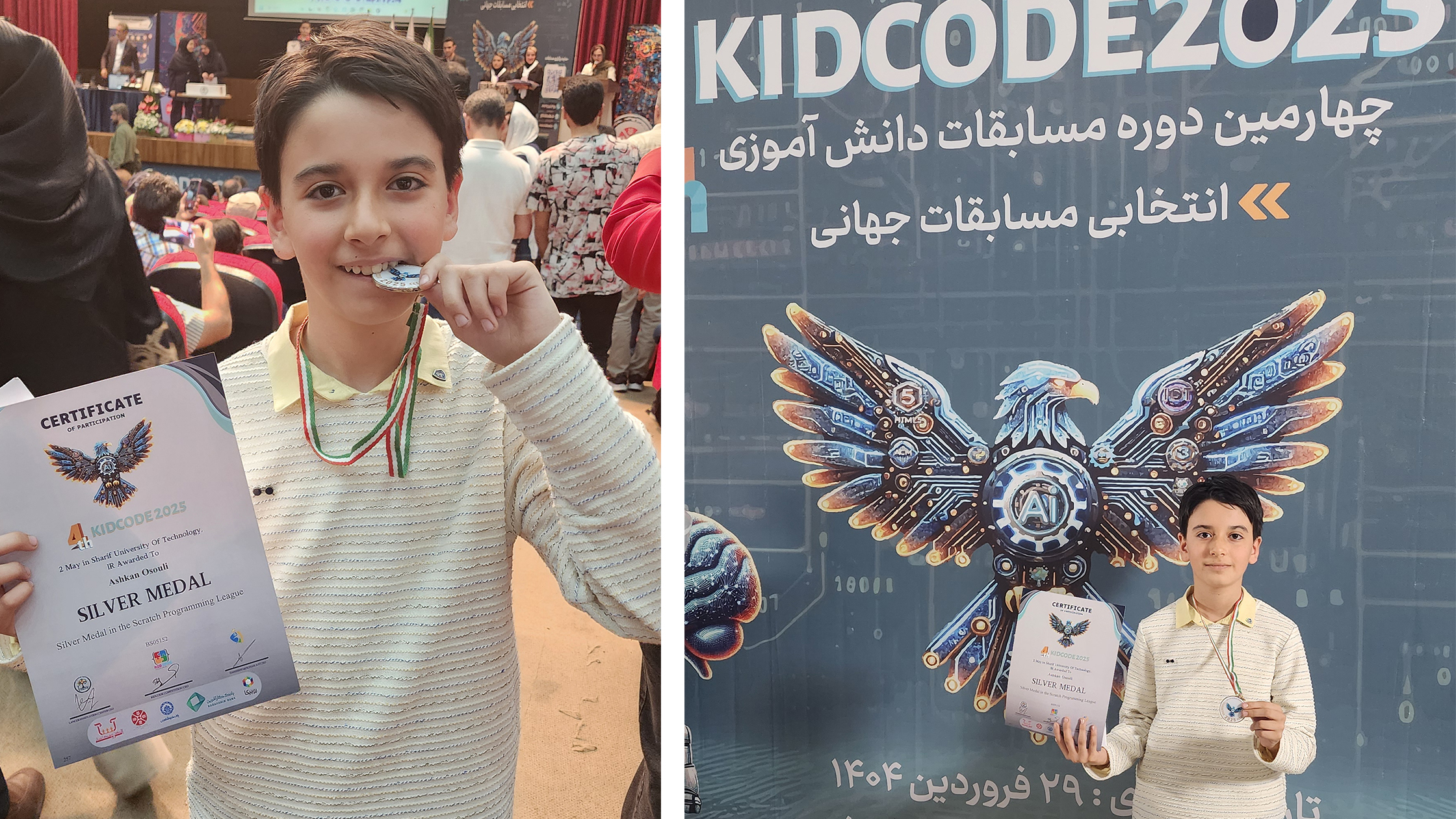درخشش دانش آموز دبستان جاوید در مسابقات کشوری KidcodE 2025