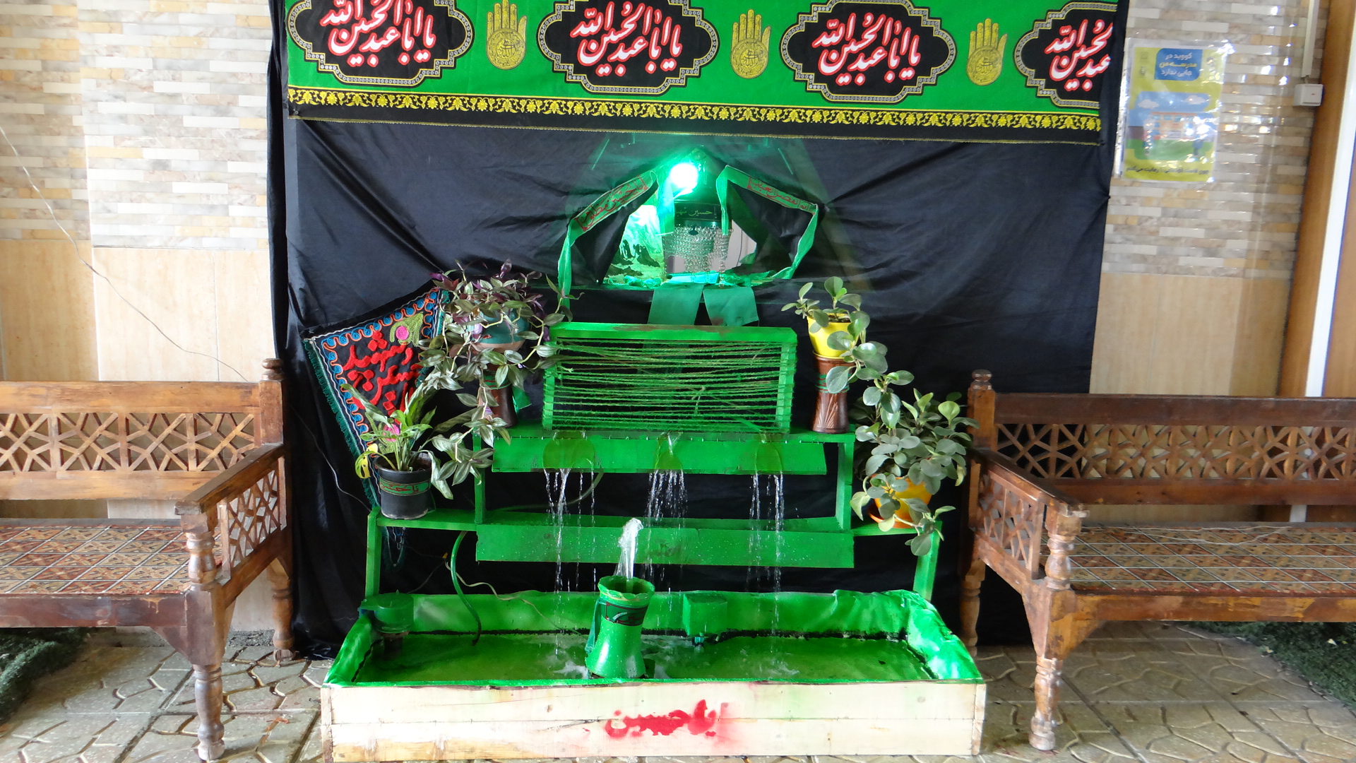 عزاداری ایام شهادت اباعبدالله الحسین (ع)