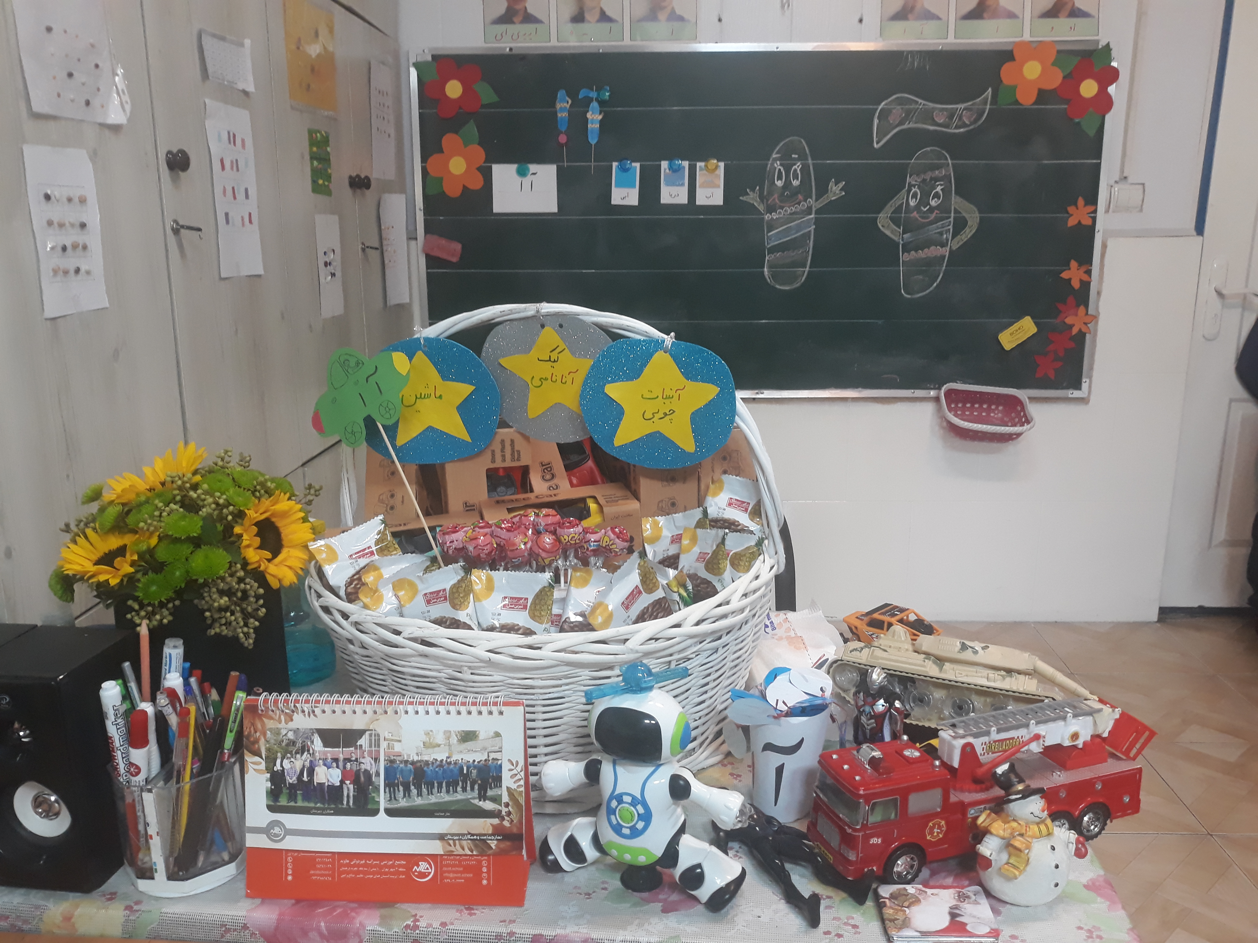 جشن آغاز درس نشانه ها پایه اول