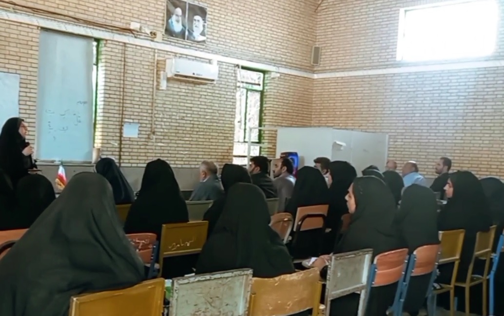 برگزاری کارگاه آموزشی مدیران ، معاونین و آموزگاران در شهرستان جازموریان توسط مرکز تربیت معلم مؤسسه آموزشی فجر ندای جاوید