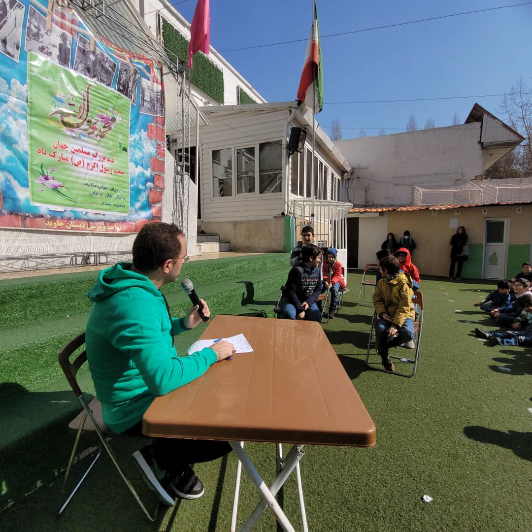 جشن عید بزرگ مبعث