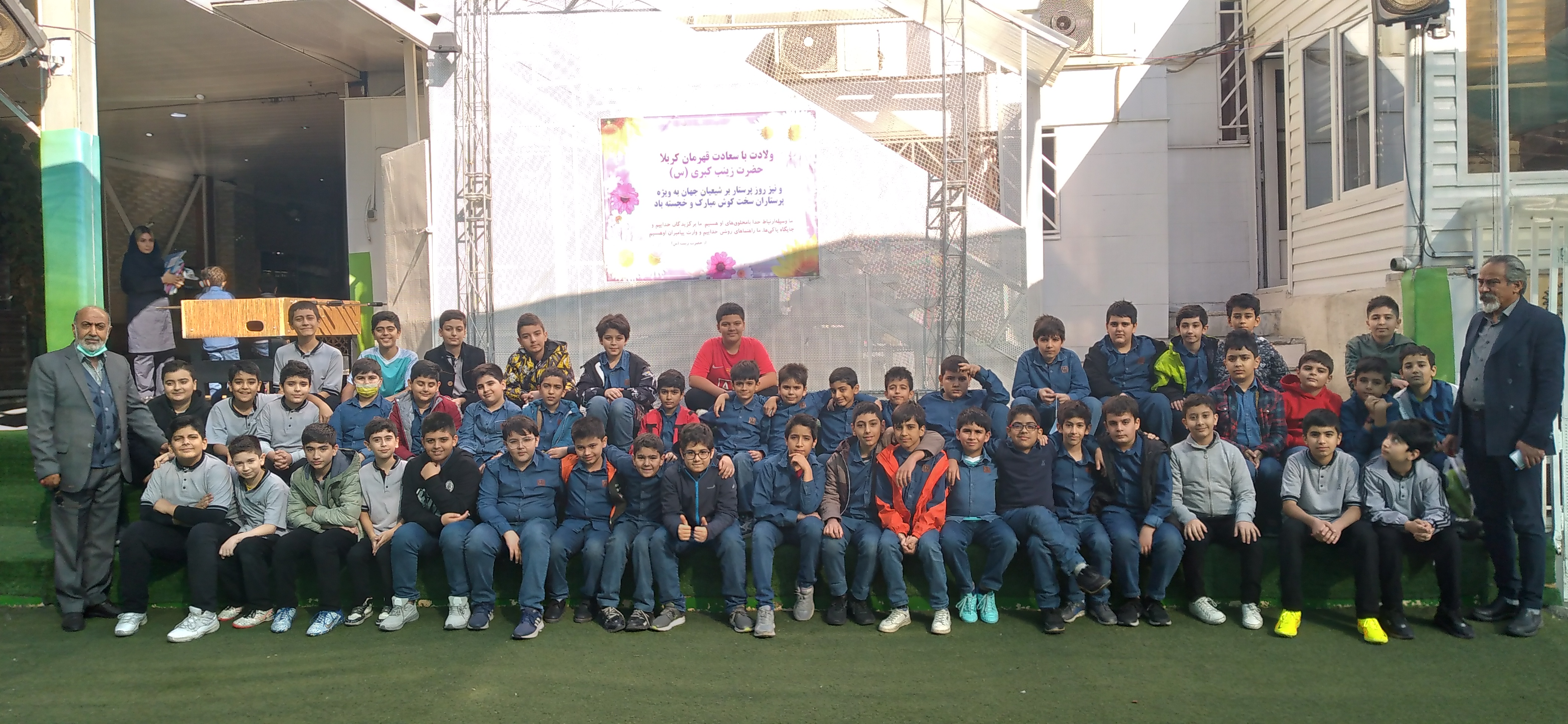 انتخابات شورای دانش آموزی