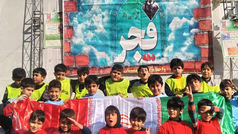 جاویدیها، دهه فجر را با شور و نشاط انقلابی جشن گرفتند!