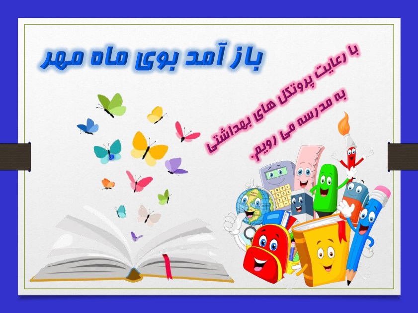 نکات بهداشتی