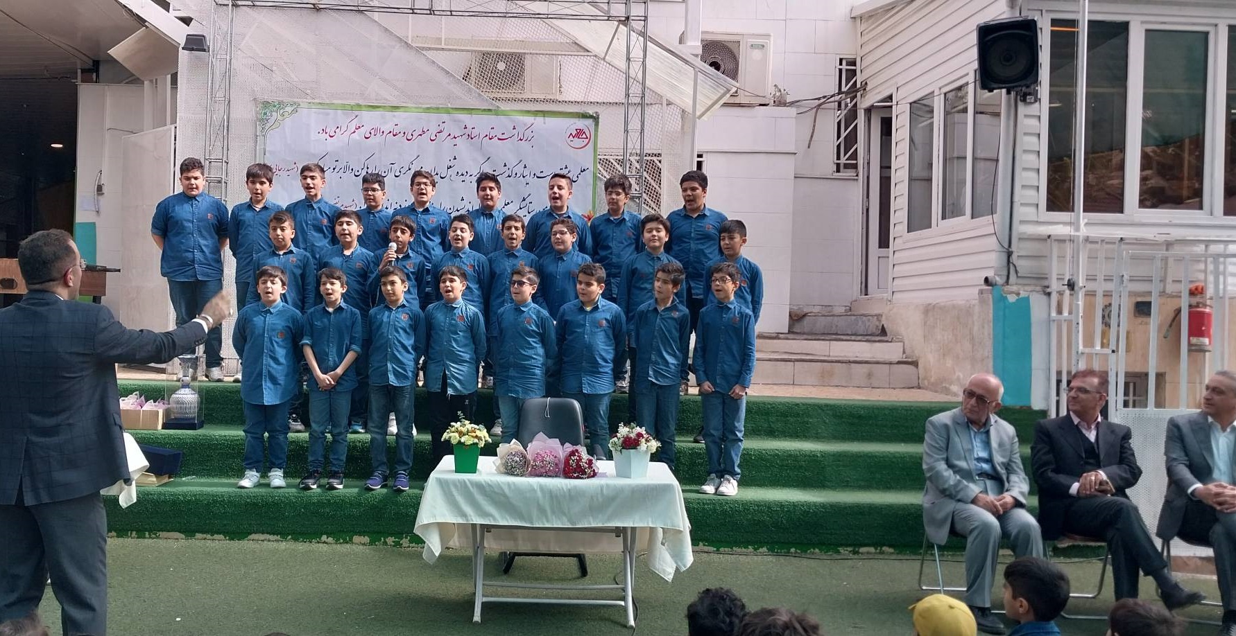 مراسم روز گرامیداشت مقام والای معلم