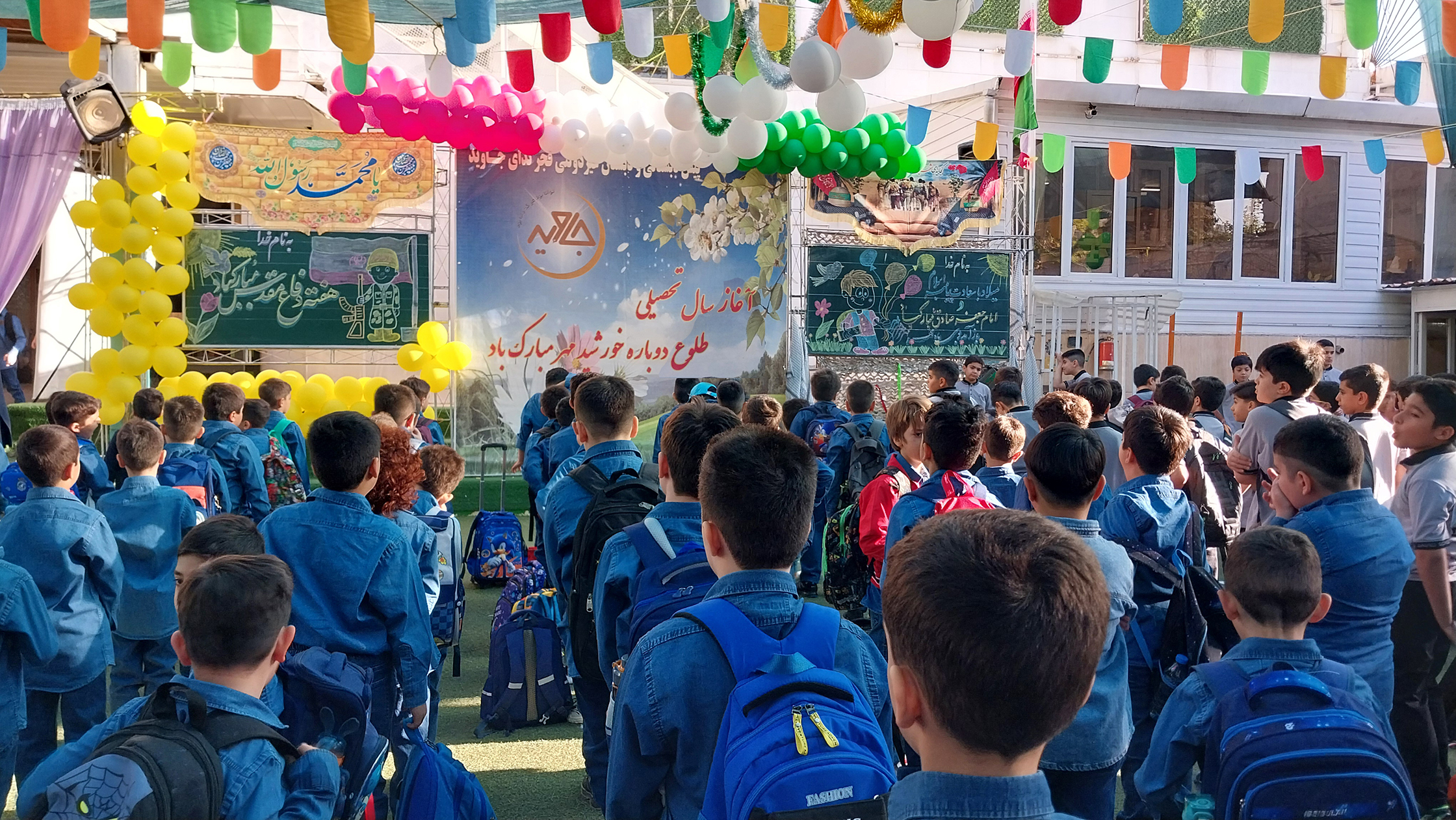 زنگ شادی در جاوید نواخته شد